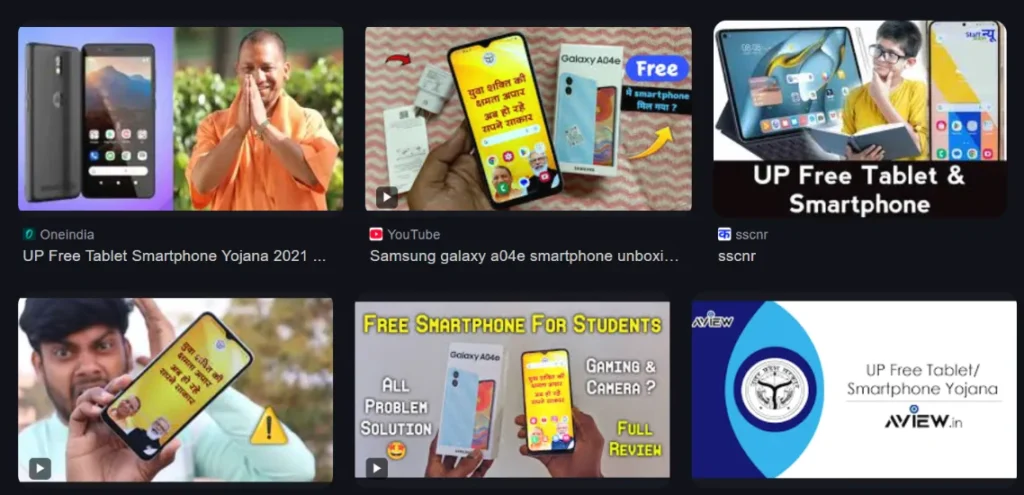 Smartphone Yojna