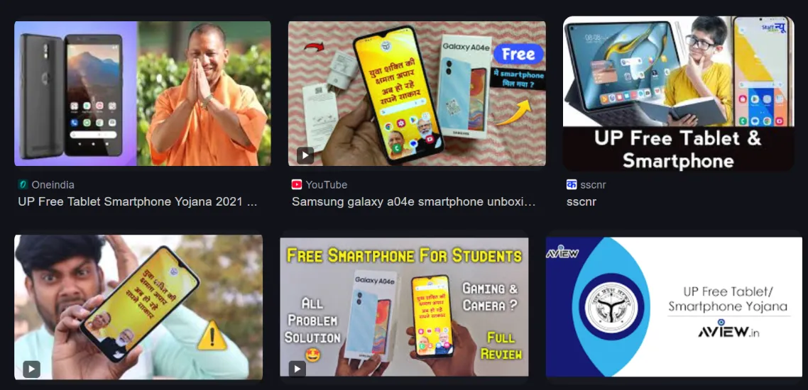 Smartphone Yojna